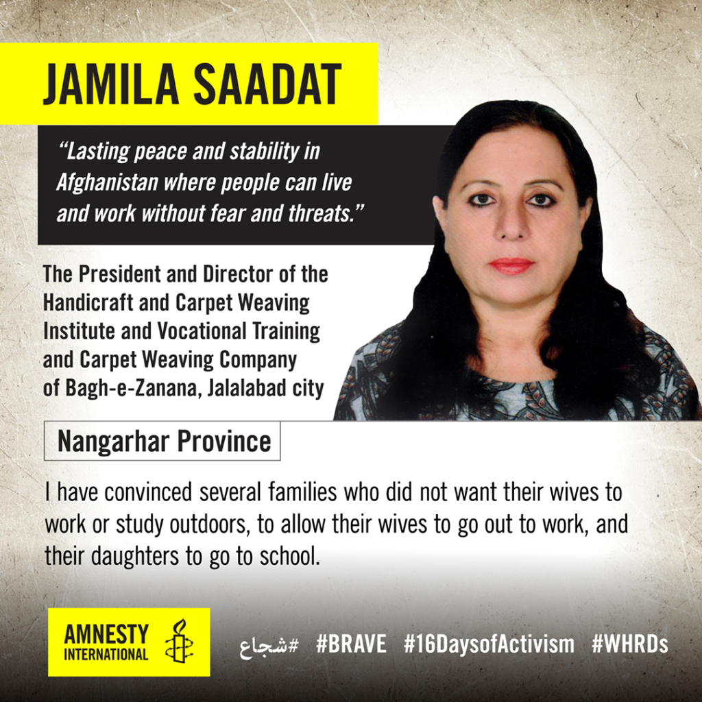 Amnesty International