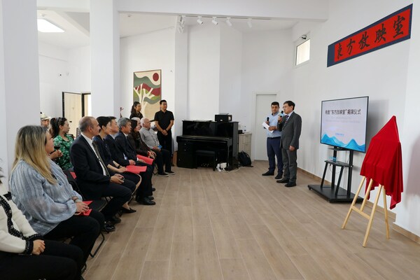 The "Oriental Projection Room"