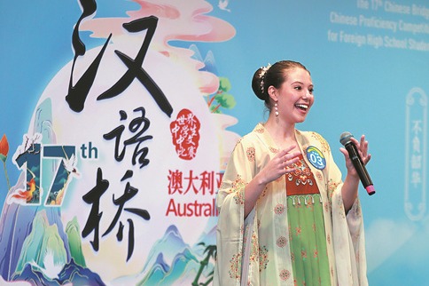 Australian teens learn Chinese to broaden horizon Australian teens learn Chinese to broaden horizon