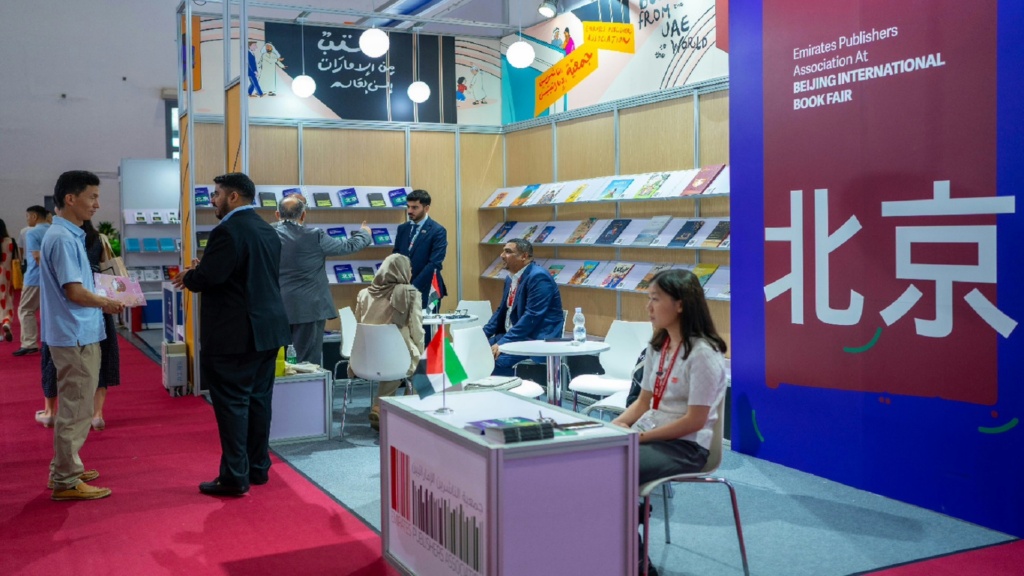 EPA showcases Emirati-Chinese cultural exchange at BIBF EPA showcases Emirati-Chinese cultural exchange at BIBF