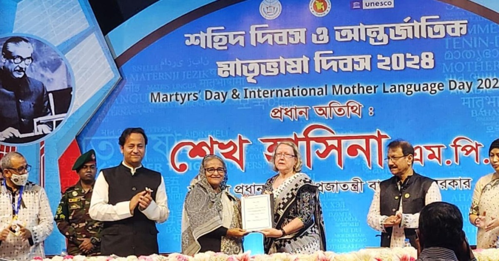 Preserving Linguistic Diversity: International Mother Language Day 2024 Celebrates Multilingual Education Preserving Linguistic Diversity: International Mother Language Day 2024 Celebrates Multilingual Education