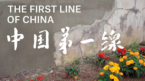 First Line of China