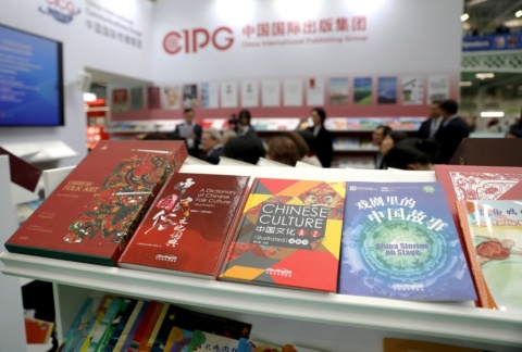 London Book Fair director calls for more cultural exchange-Xinhua