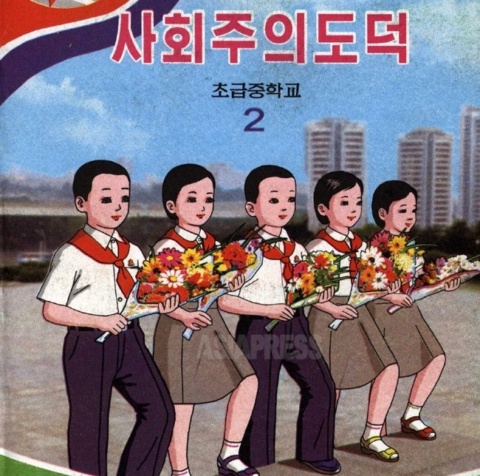 ＜Inside N. Korea＞ Equality and corruption stemming from government push for elite education… “classes for gifted students” prioritized over ensuring equal educational opportunities for all