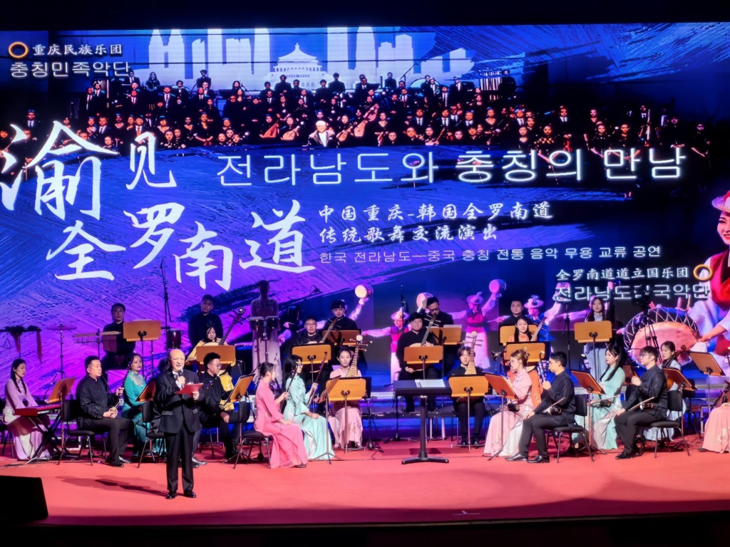 A Cultural Exchange in Music and Dance A Cultural Exchange in Music and Dance