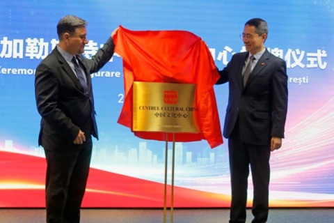China Cultural Center inaugurated in Bucharest