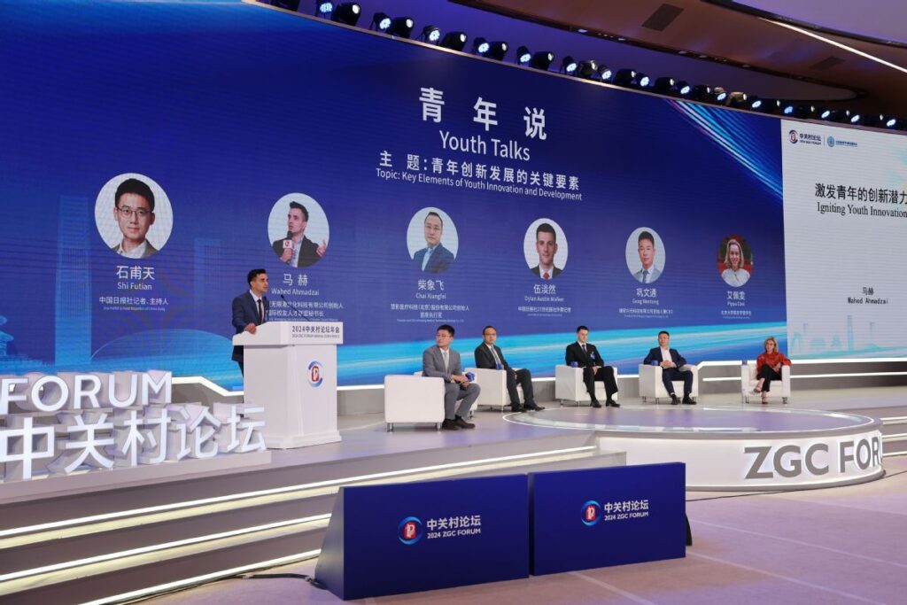 Forum fosters consensus on supporting young talent Forum fosters consensus on supporting young talent