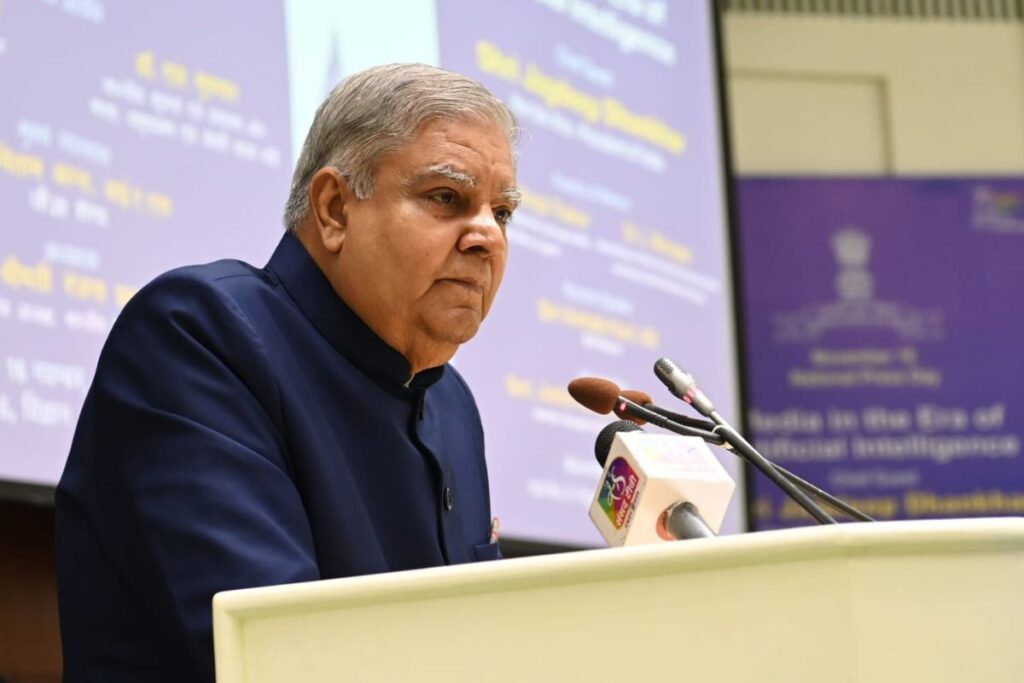 Ethical leadership is non-negotiable: VP Dhankhar Ethical leadership is non-negotiable: VP Dhankhar