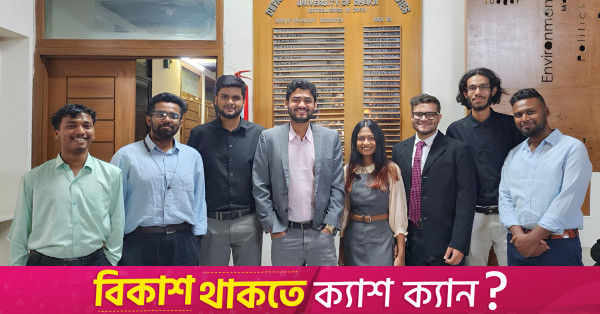 Why should you pursue a degree in Development Studies?