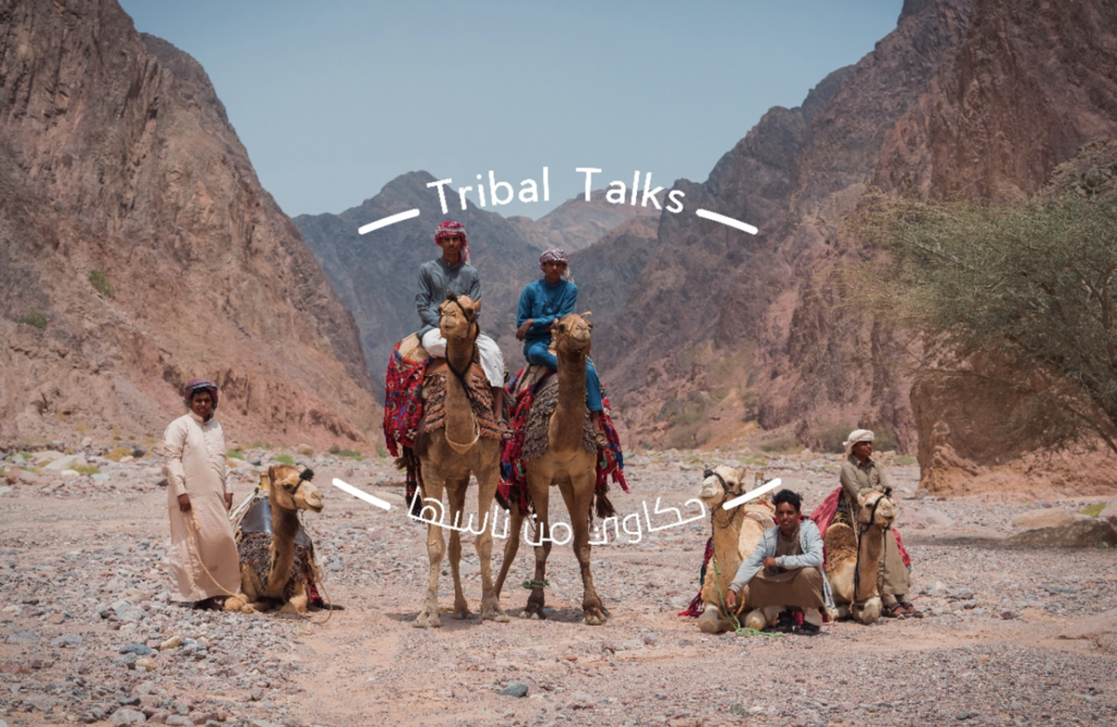 Preserving Egypt’s Natural and Cultural Heritage: Embracing Egypt’s Local Tribal Communities and Protected Areas Preserving Egypt’s Natural and Cultural Heritage: Embracing Egypt’s Local Tribal Communities and Protected Areas