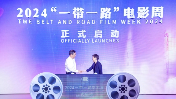 Belt and Road Film Week kicks off: Spotlight on Latin American culture Belt and Road Film Week kicks off: Spotlight on Latin American culture