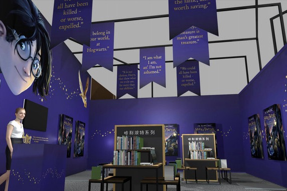 The 30th Beijing International Book Fair to kick off The 30th Beijing International Book Fair to kick off