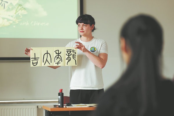 Learning online adds to appeal of Chinese Learning online adds to appeal of Chinese