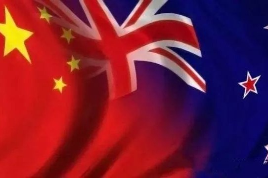 Deepening Educational and Cultural Exchanges to Strengthening ties Between China and New Zealand