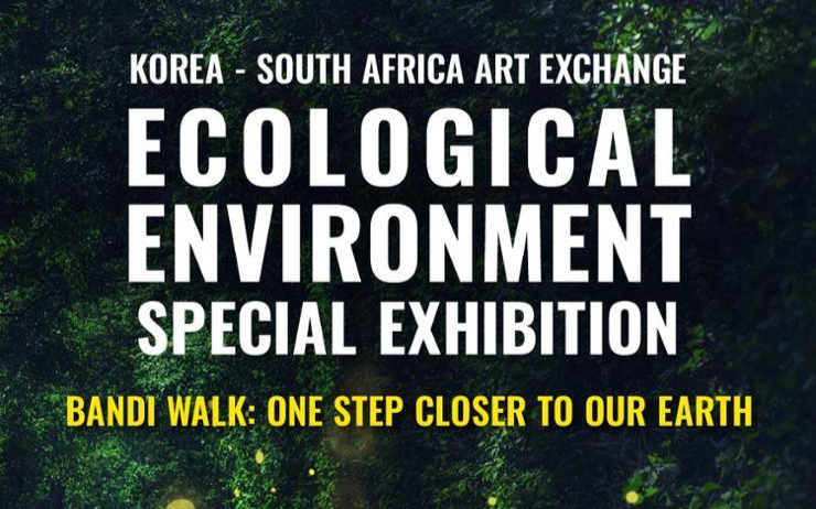 Touring exhibitions, performances to promote K-culture at 17 Korean Cultural Centers