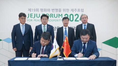 China’s Hainan and South Korea’s Jeju Strengthen Tourism Links with New Workation Projects China’s Hainan and South Korea’s Jeju Strengthen Tourism Links with New Workation Projects