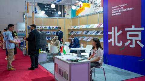 EPA showcases Emirati-Chinese cultural exchange at BIBF EPA showcases Emirati-Chinese cultural exchange at BIBF
