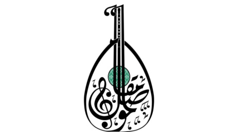 Major new project will support preservation of endangered Iraqi musical heritage for future generations Major new project will support preservation of endangered Iraqi musical heritage for future generations