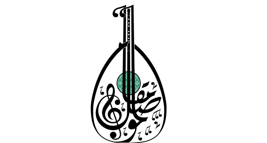 Major new project will support preservation of endangered Iraqi musical heritage for future generations