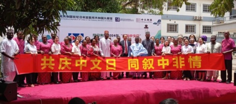 Envoy Advocates Chinese Language Education In Nigeria – Voice of Nigeria