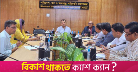 Inter-ministerial cooperation key to protecting environment: Saber Hossain