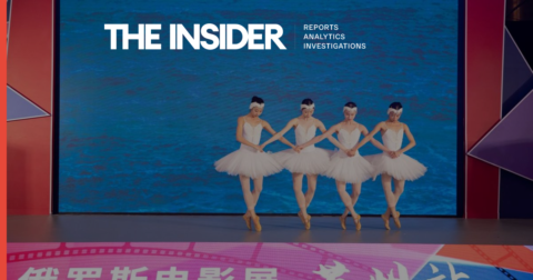 The eastward turn of Russia’s cultural agenda The eastward turn of Russia’s cultural agenda