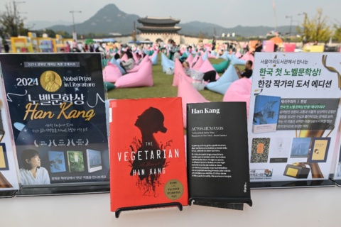 Han Kang went to university. Do aspiring writers need to?