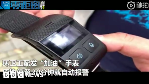 China city pulls smartwatch snooping